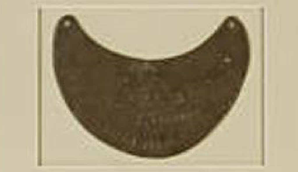 The breastplate that belonged to Jack Kibbeen. The breastplate that belonged to Jack Kibbeen.